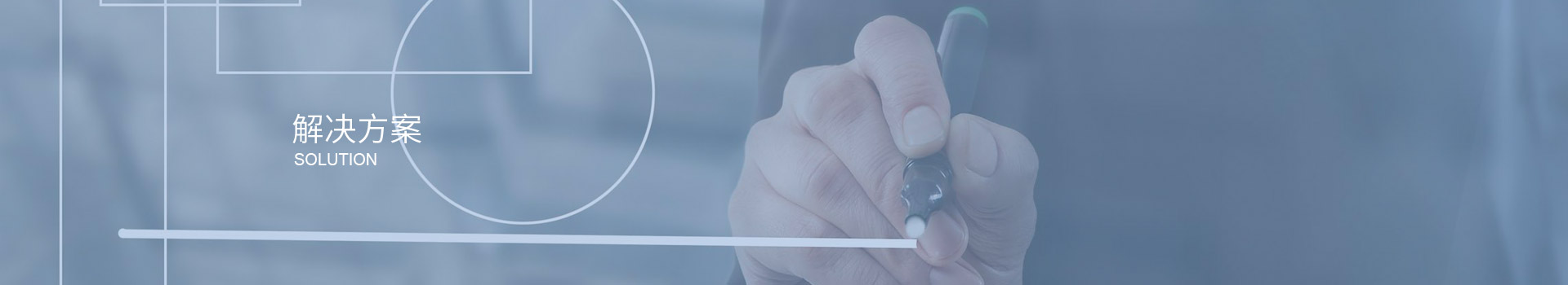 深圳市三盛環(huán)?？萍加邢薰? title=