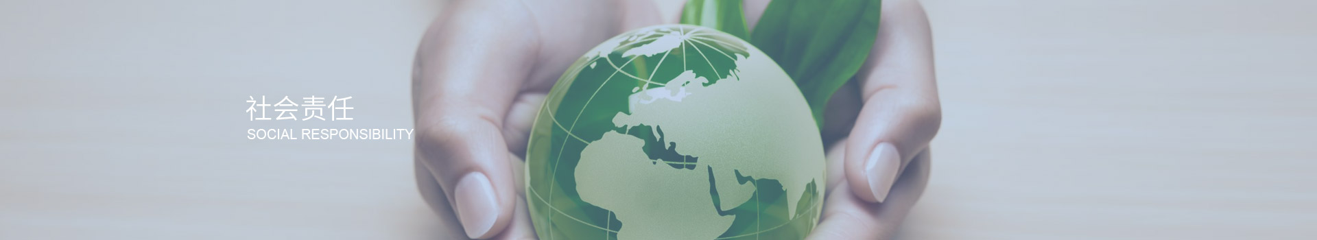 深圳市三盛環(huán)?？萍加邢薰? title=