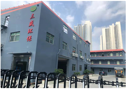 深圳垃圾分類來了！三盛環(huán)保助力城市環(huán)境更美好！ 